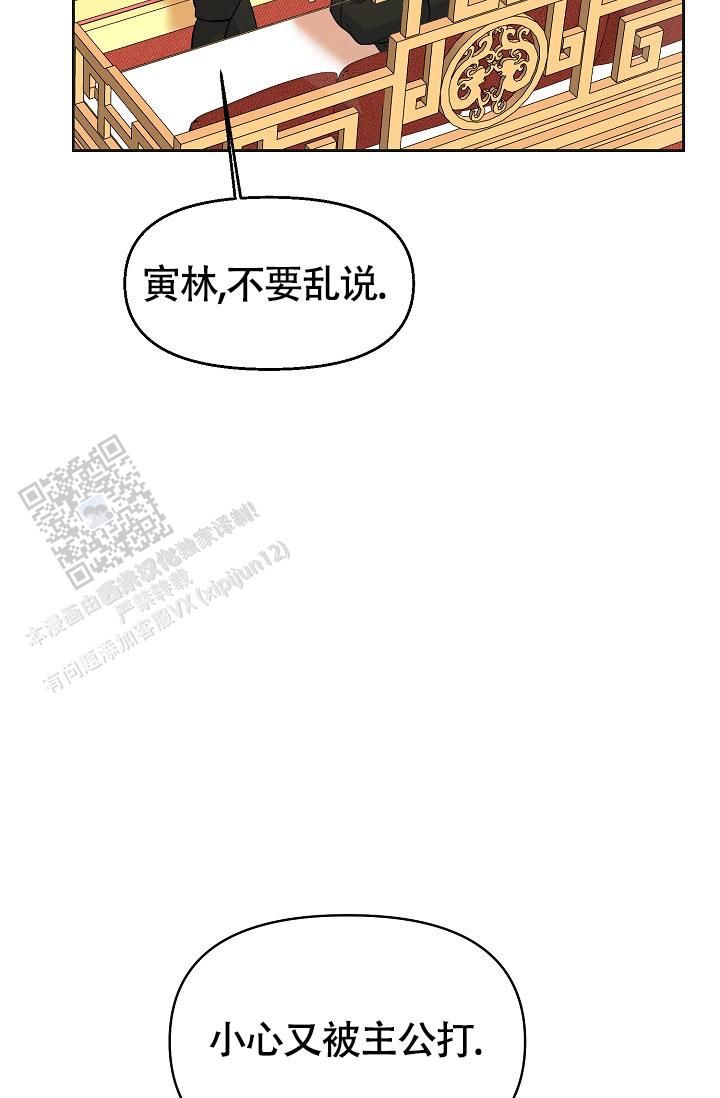 第10话28