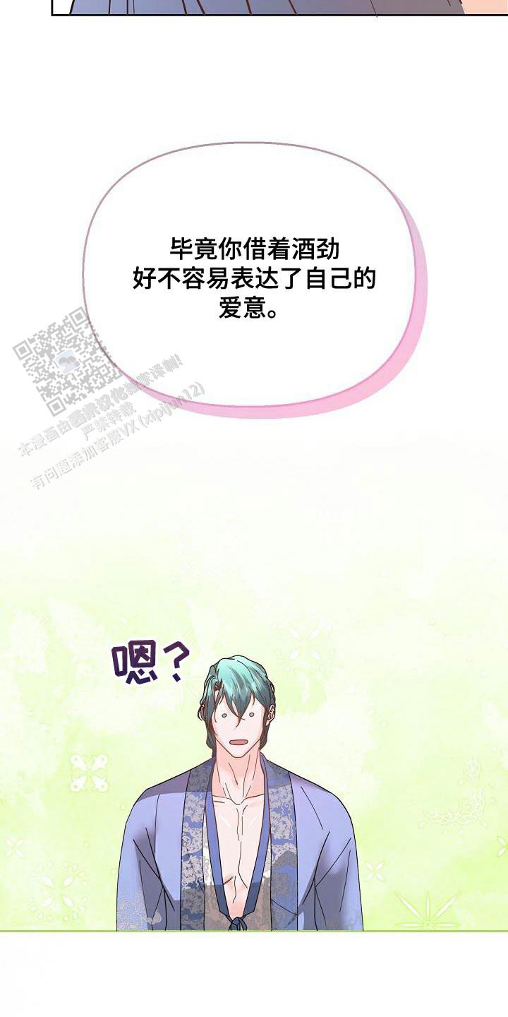 第25话19