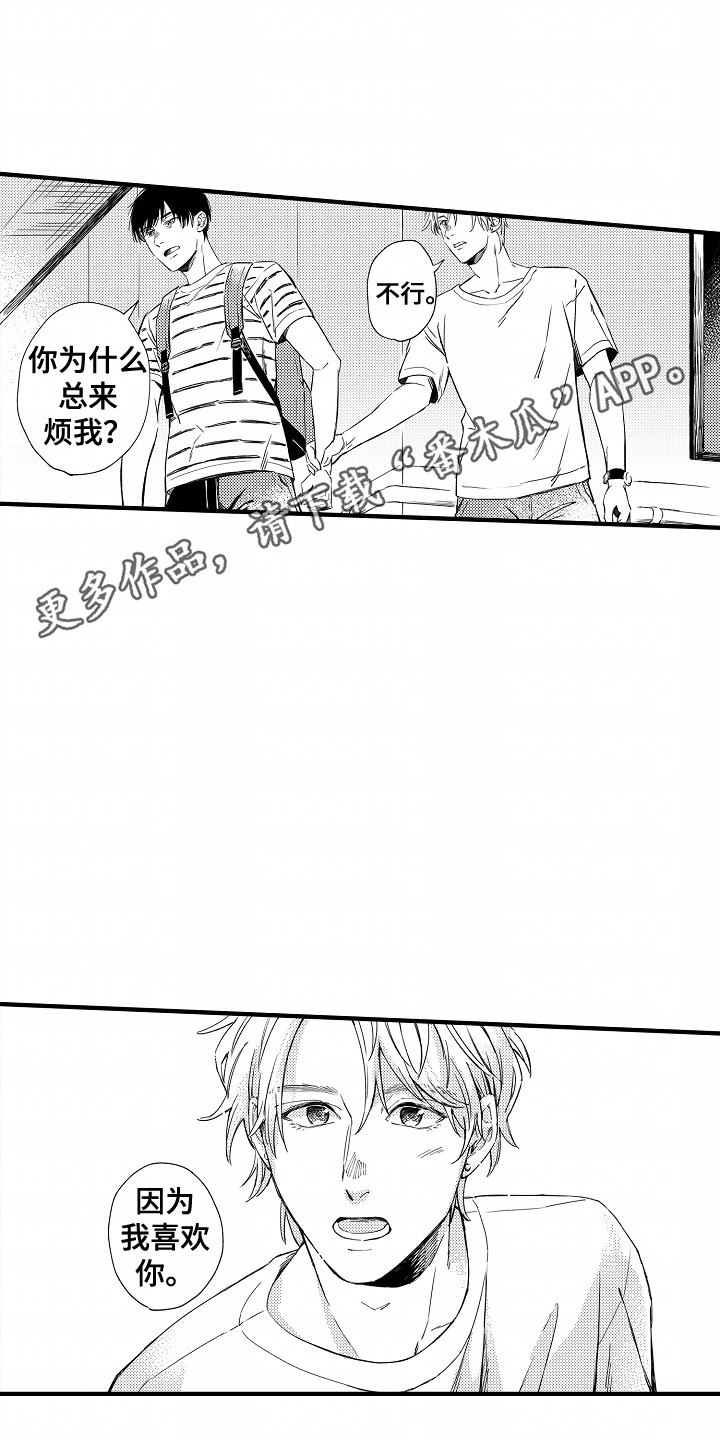第6话13