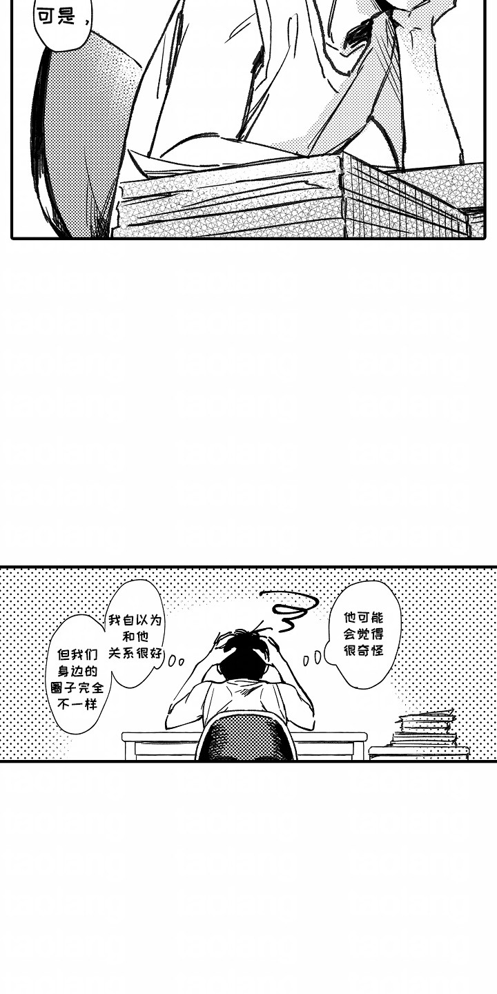 第13话18