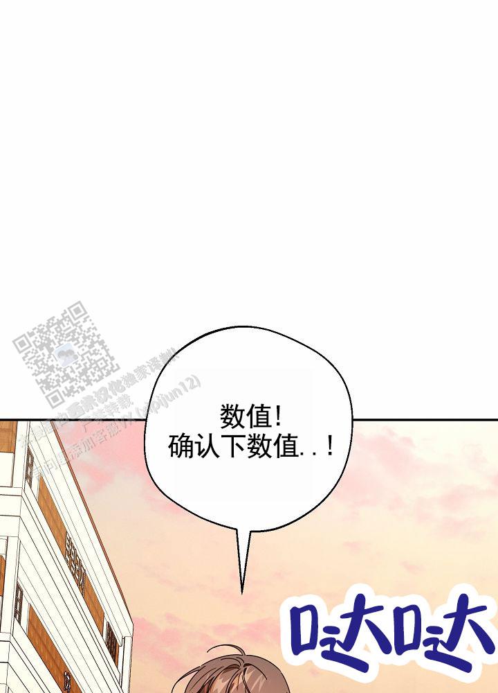 第11话32