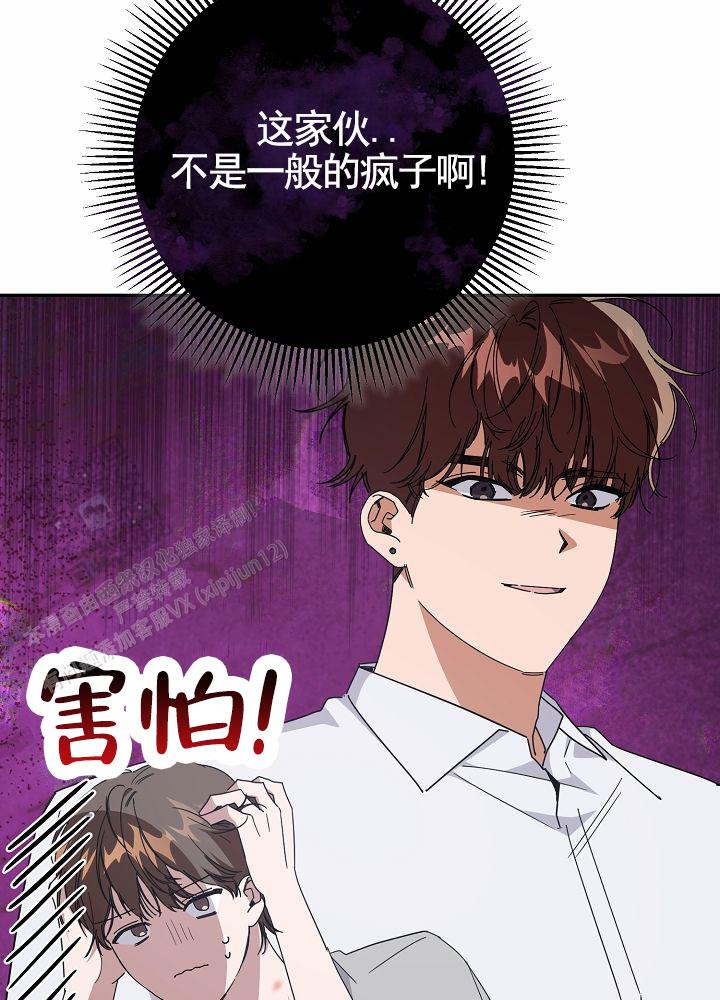 第7话47
