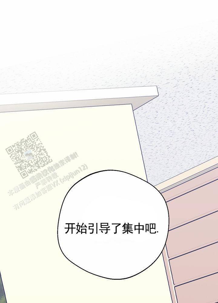 第8话52