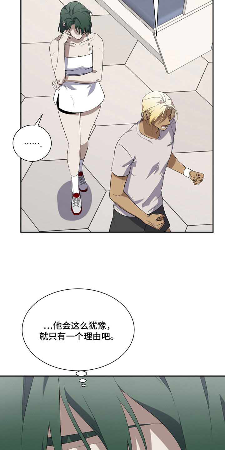 第5话3