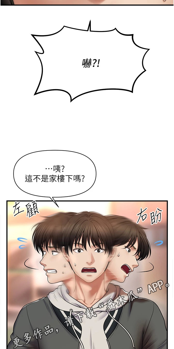 第3话10