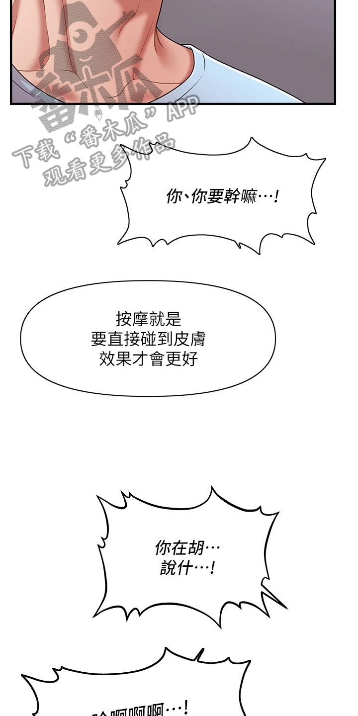 第11话13