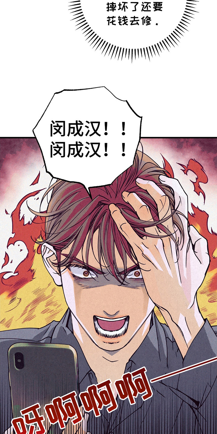 第12话15