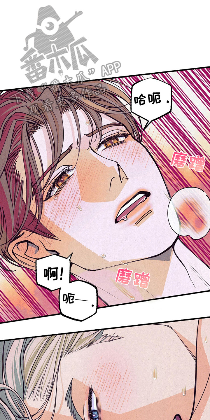 第8话16
