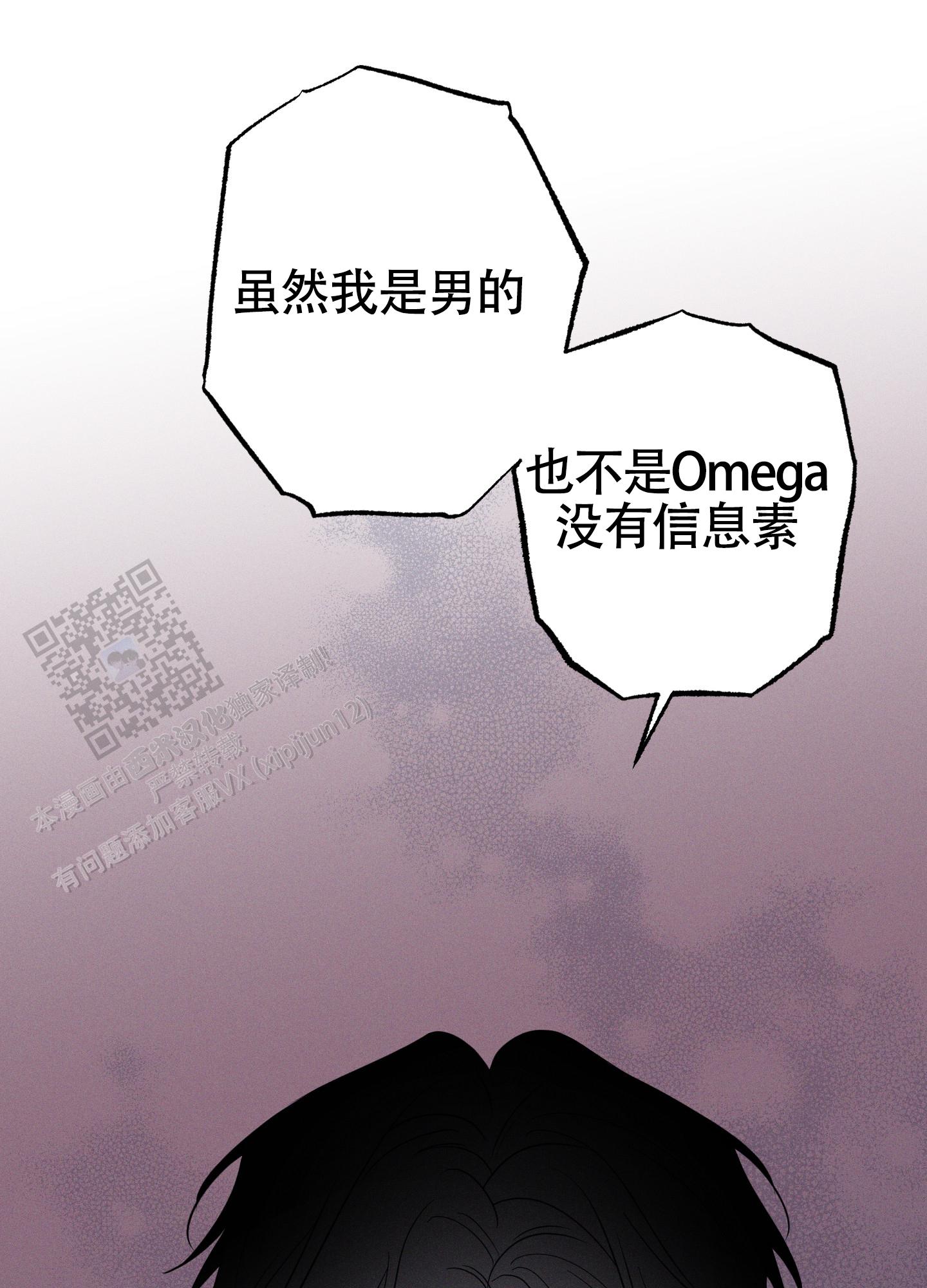 第38话24