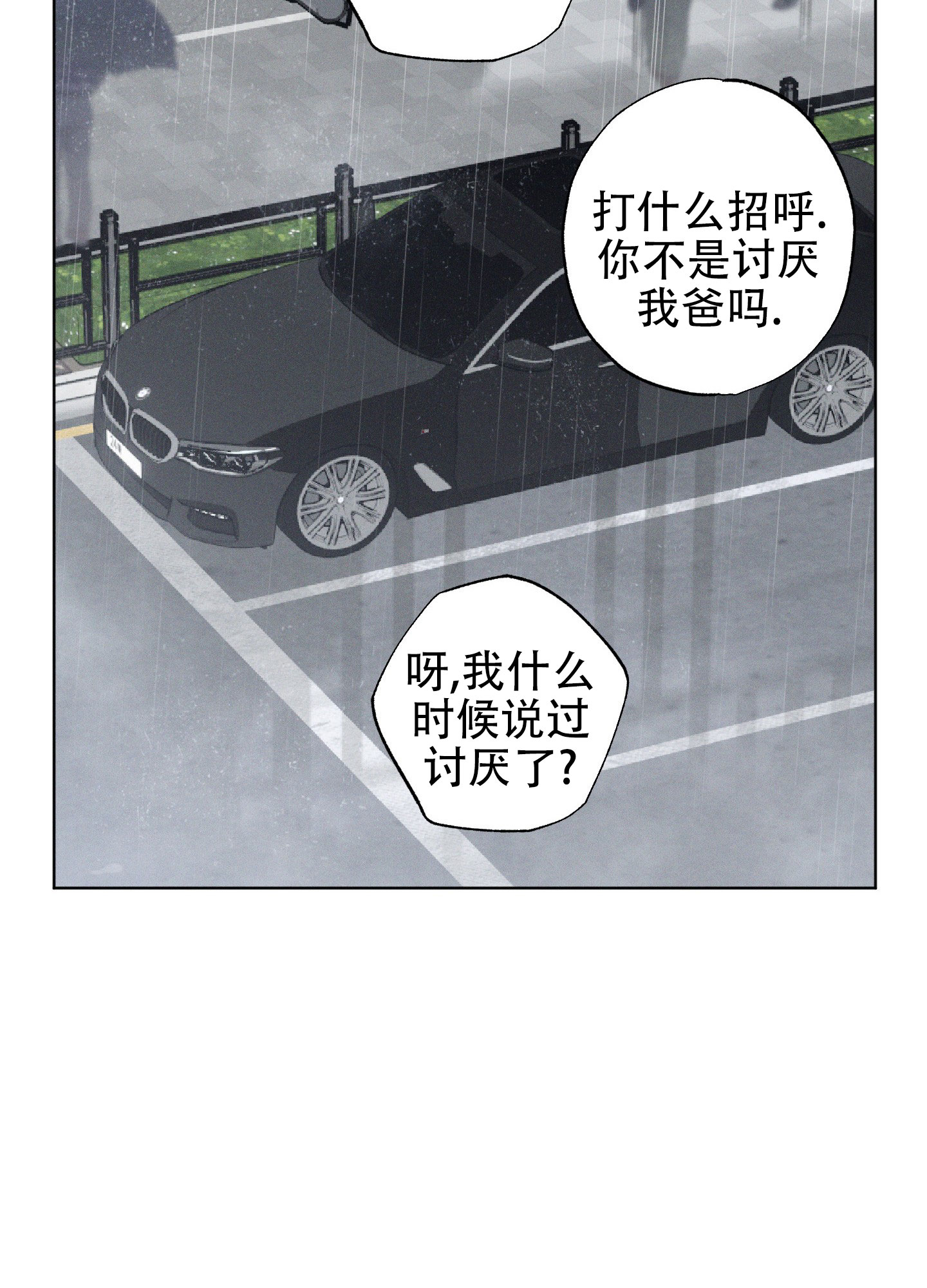 第3话22