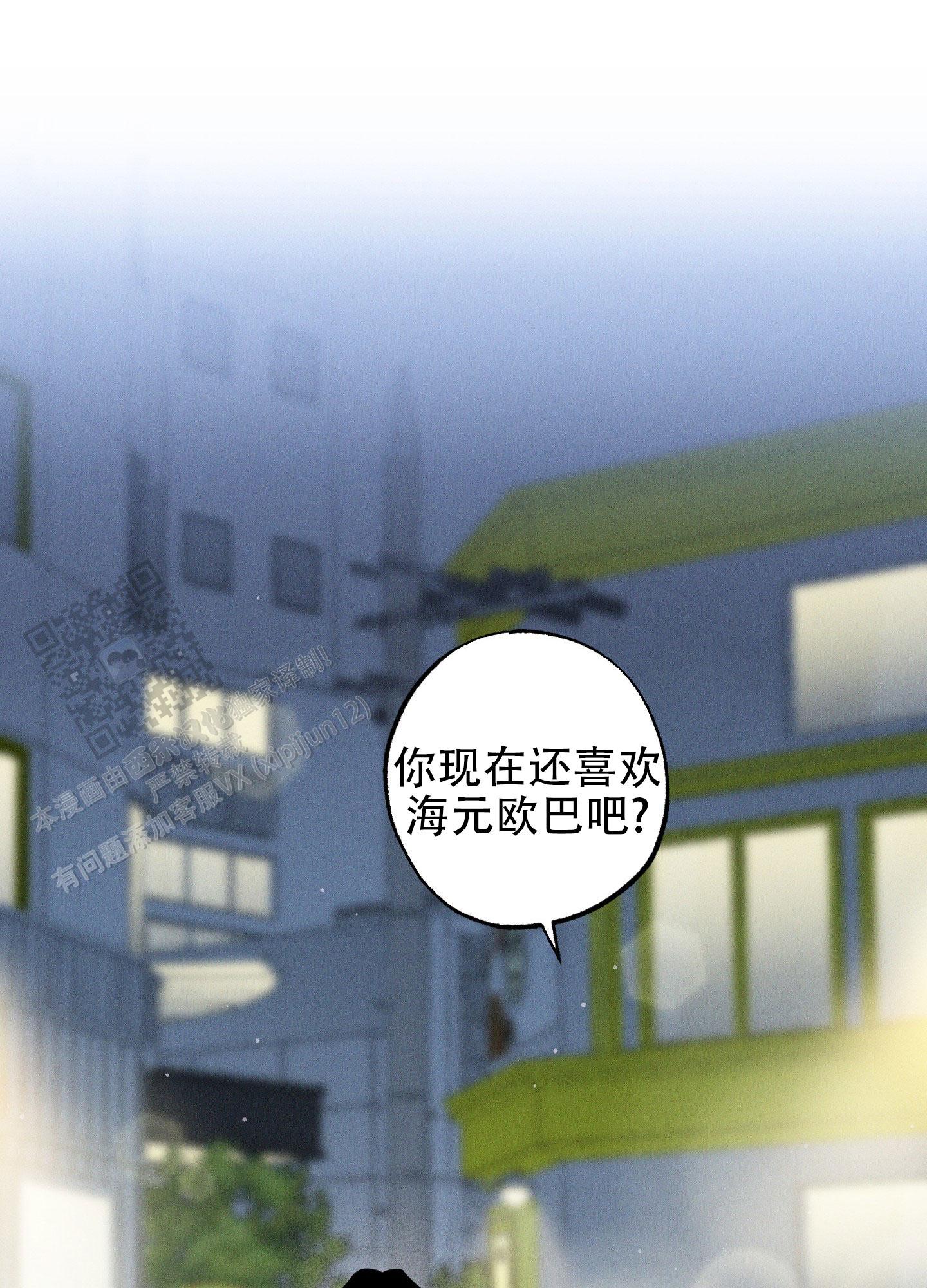 第8话33