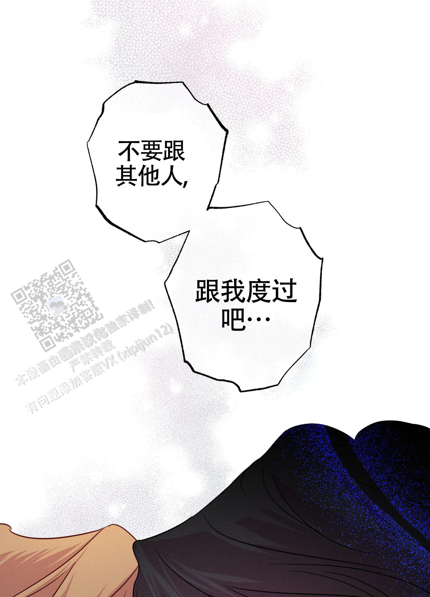 第38话7