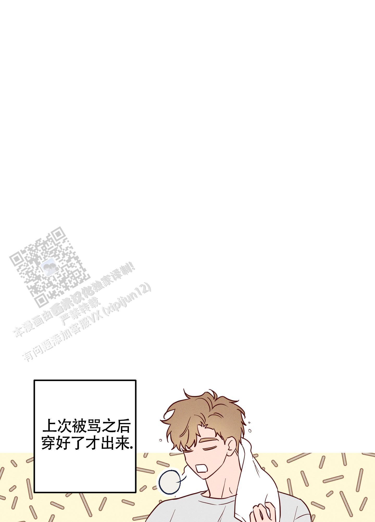 第25话1