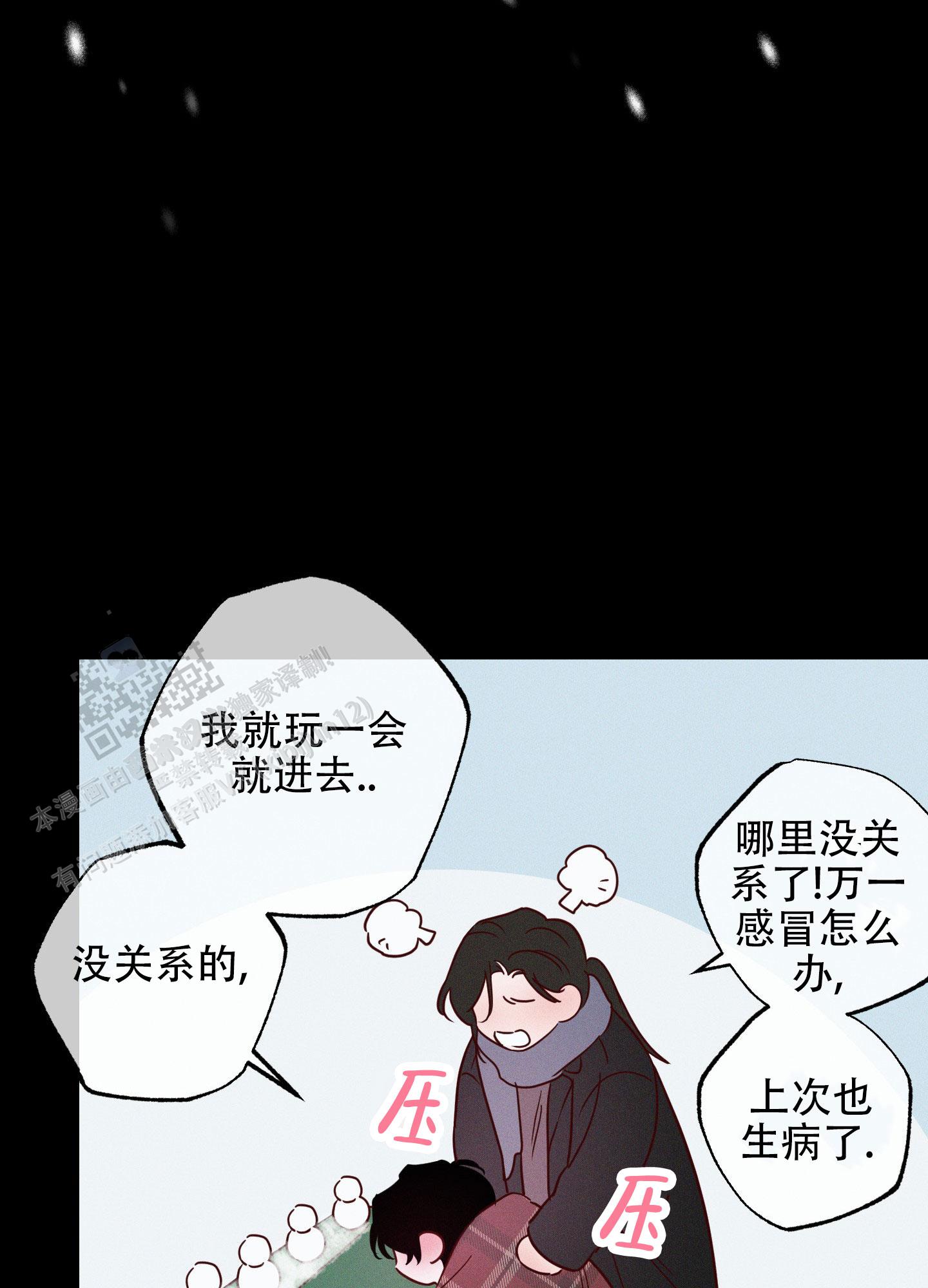 第11话6