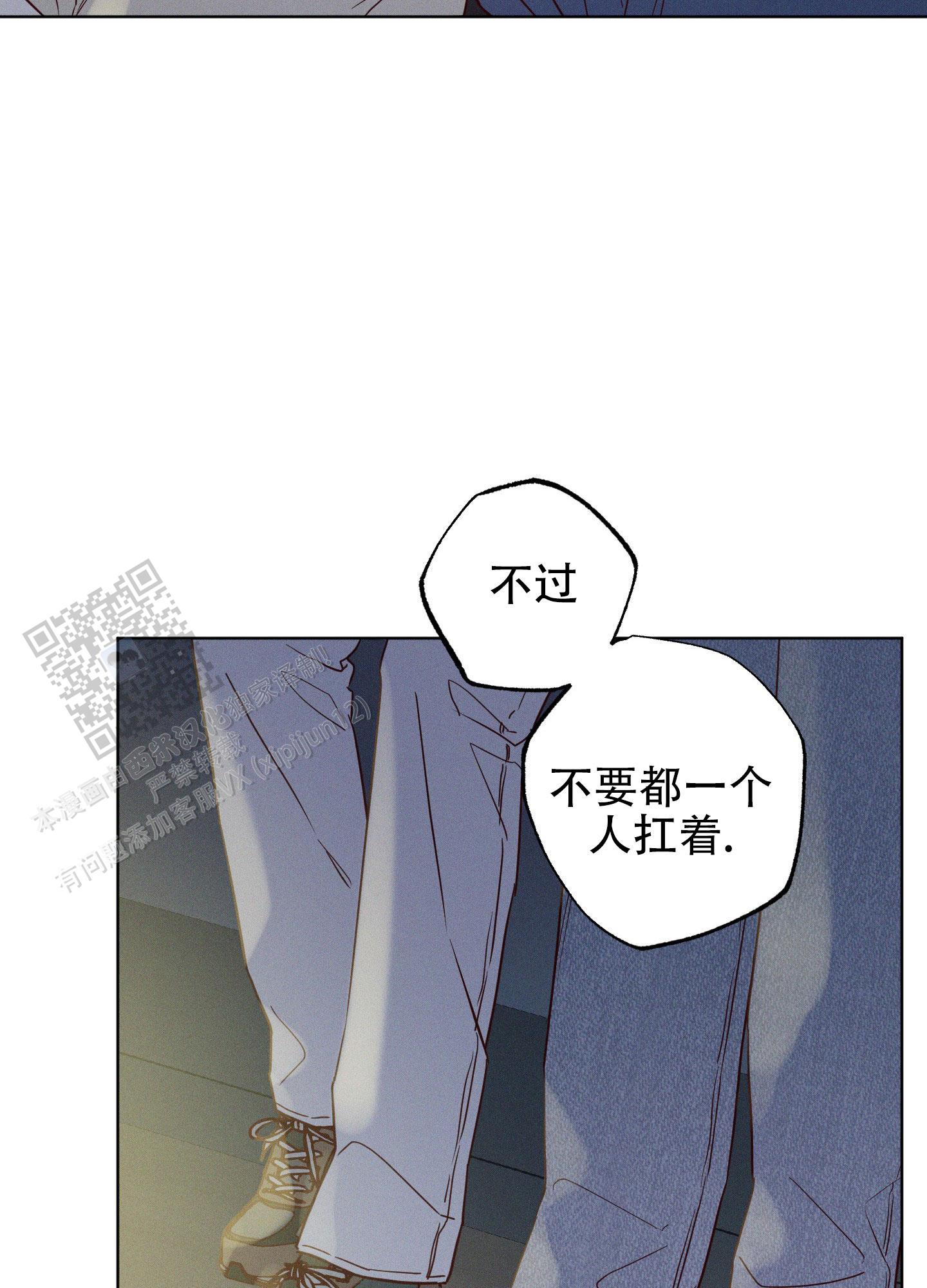第9话3