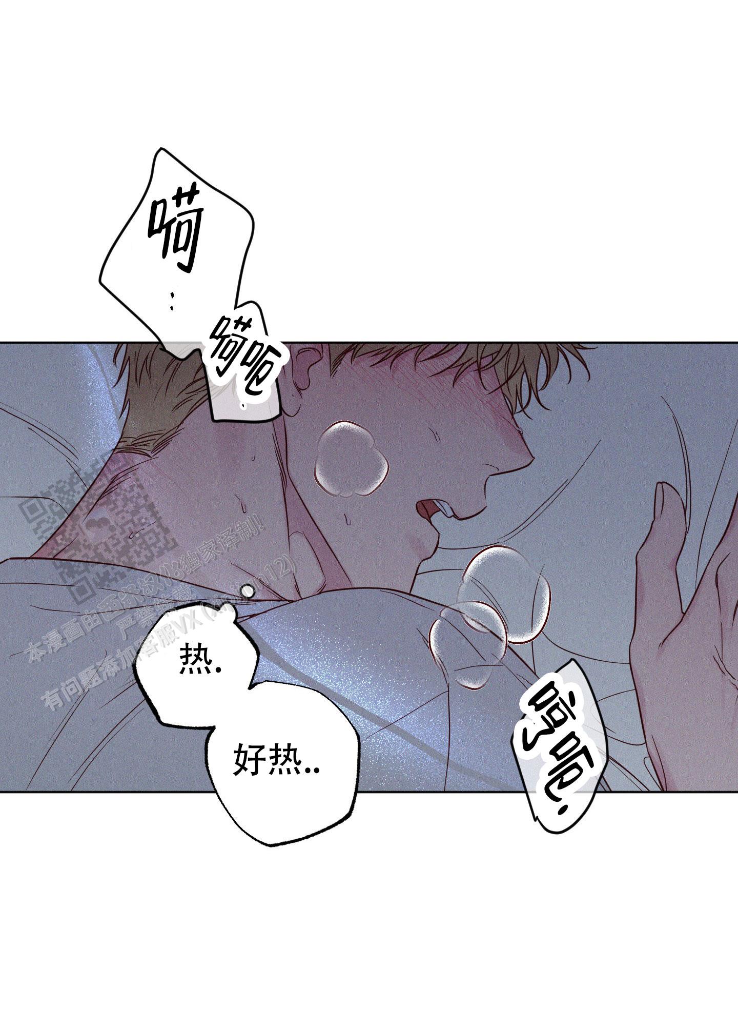 第9话13