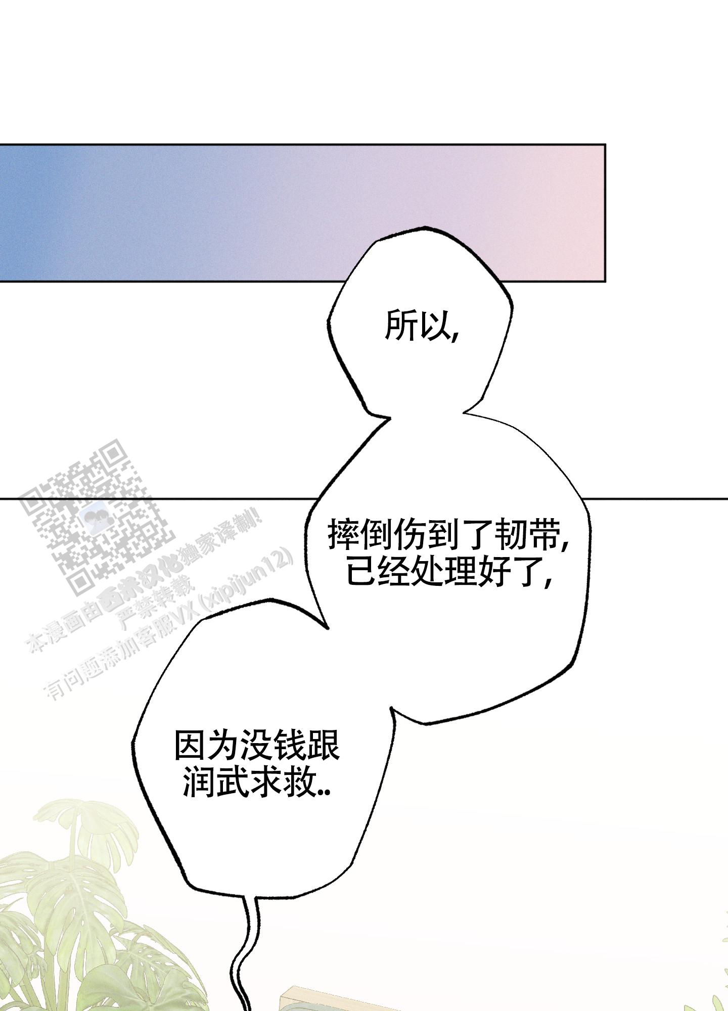 第33话28