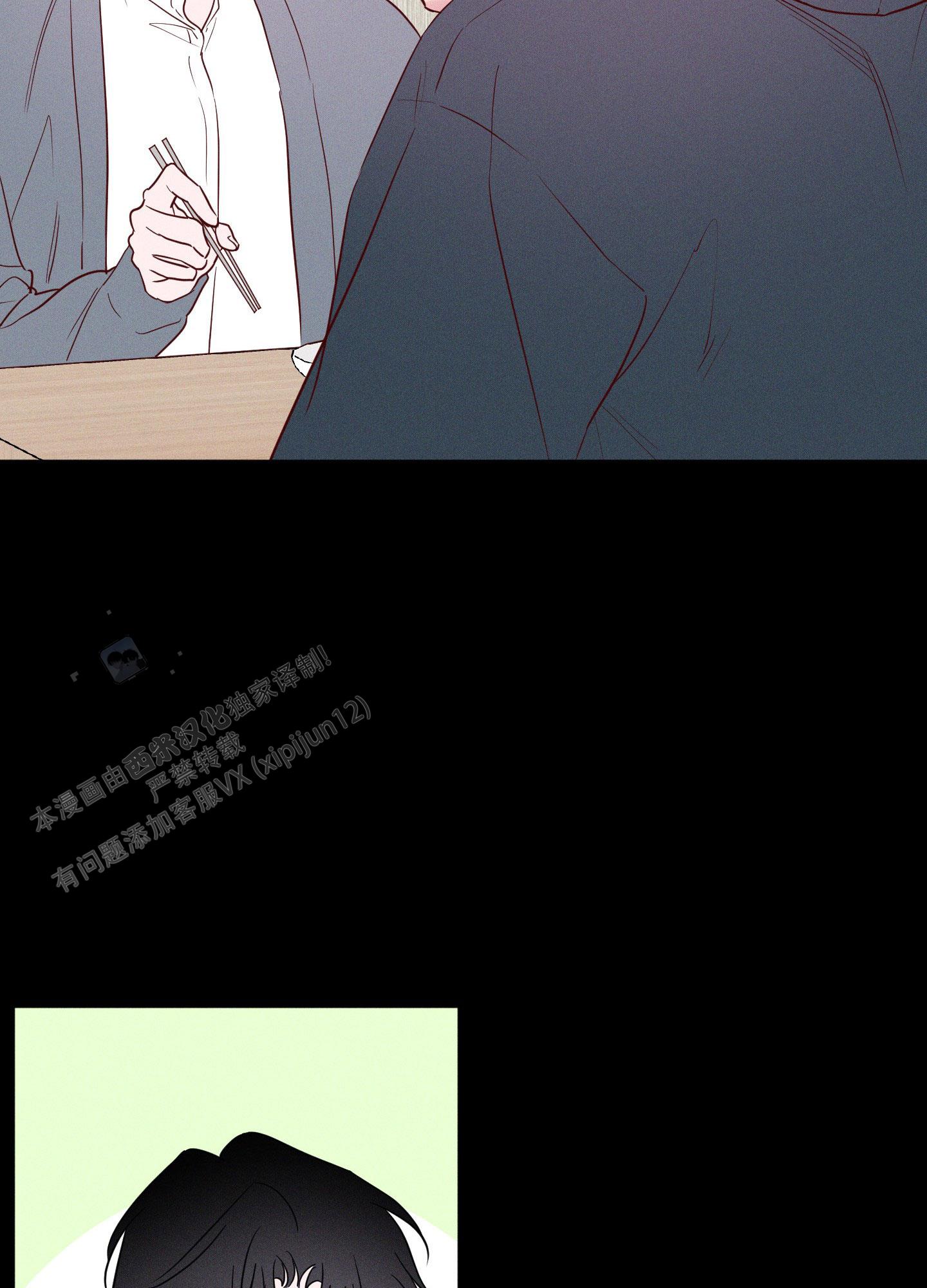 第27话3