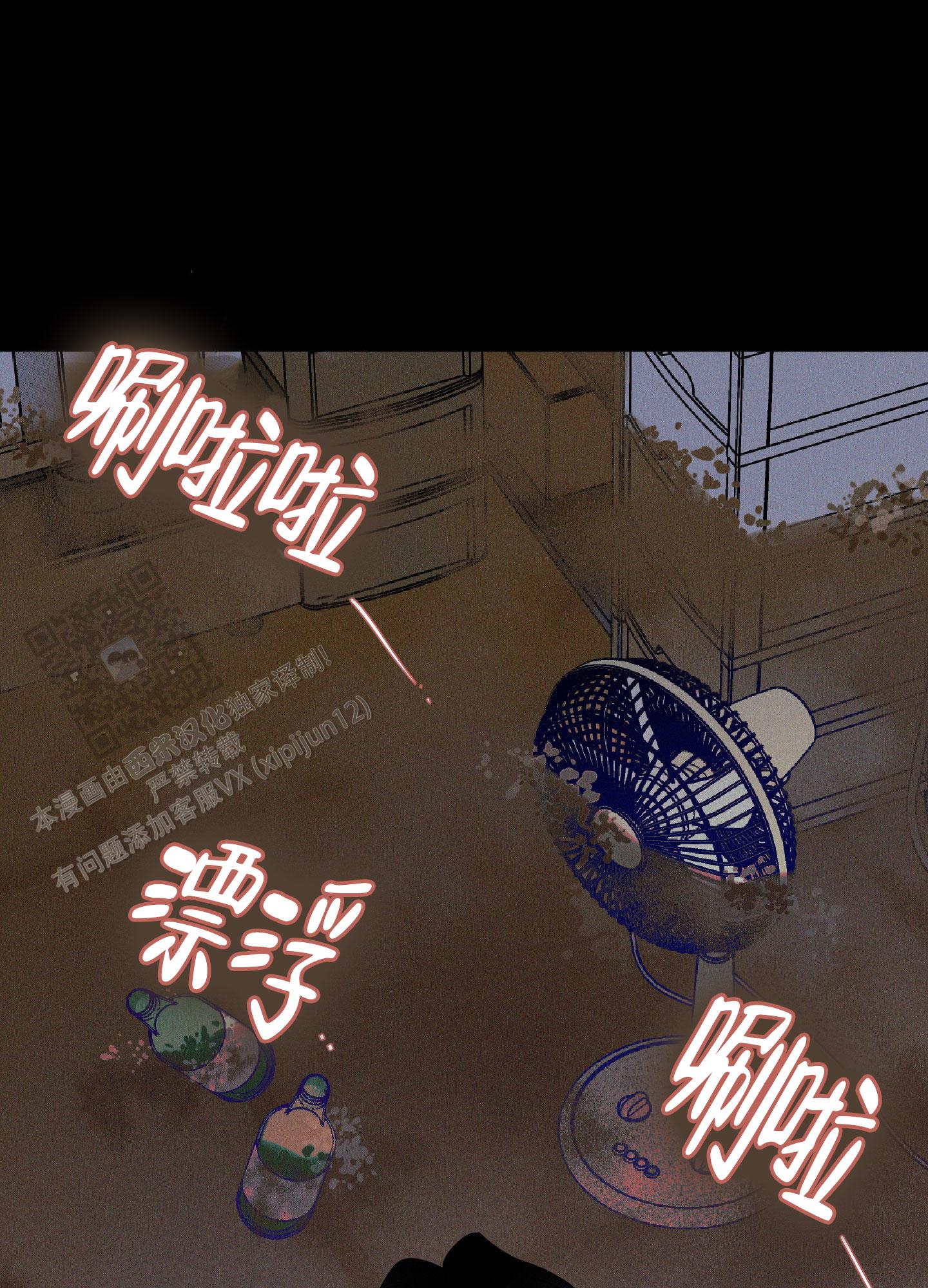 第20话6