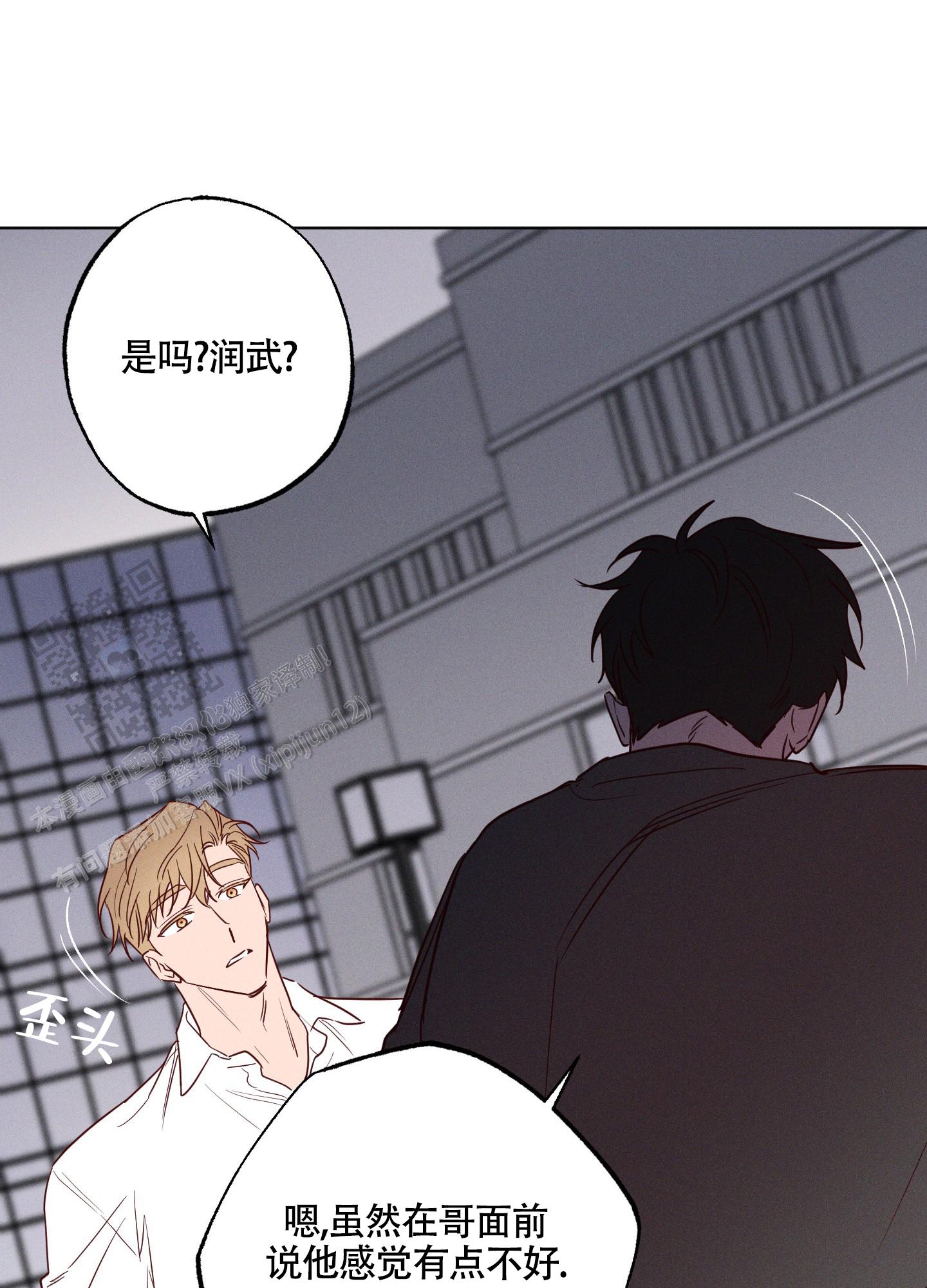 第21话19