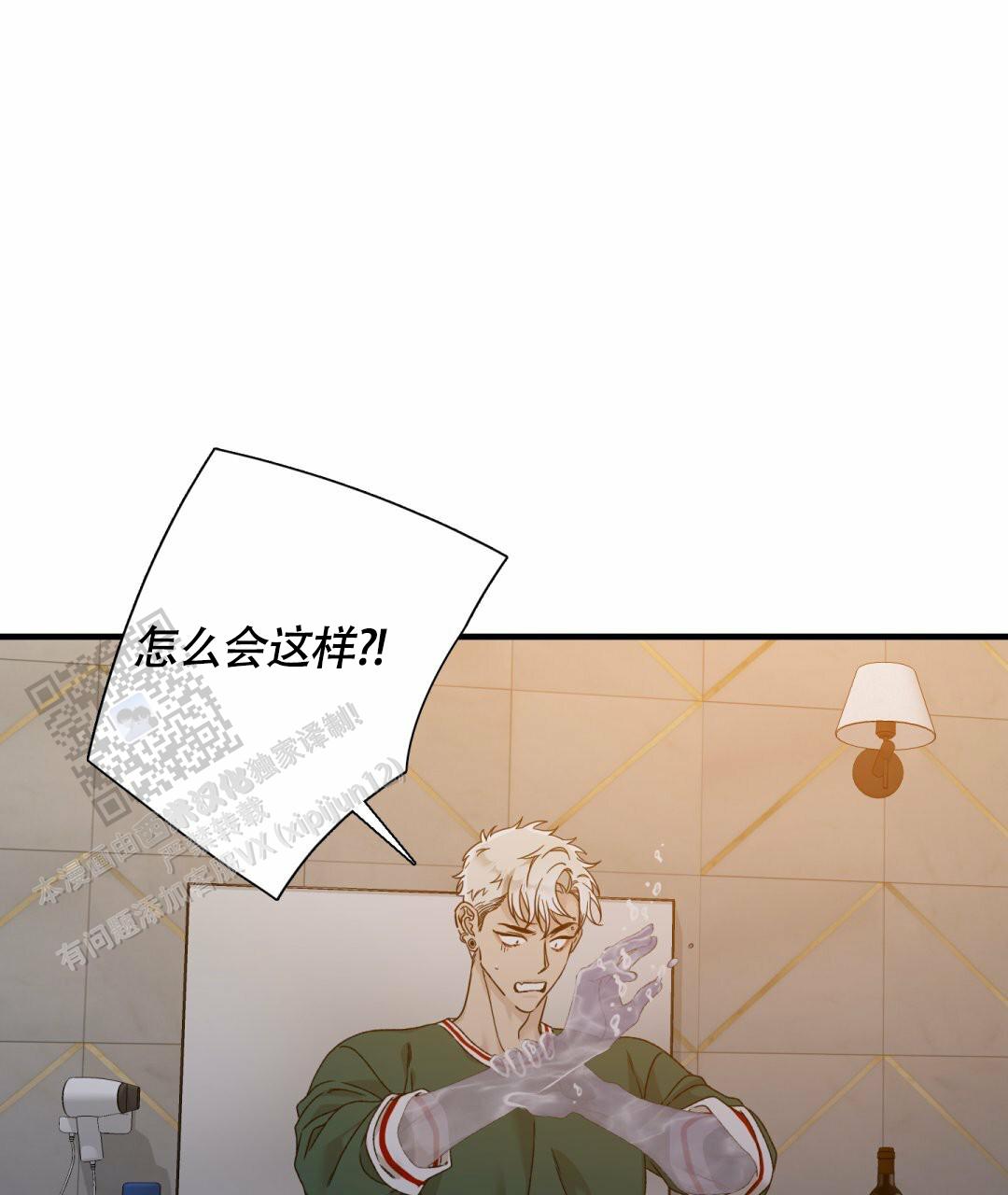 第7话49