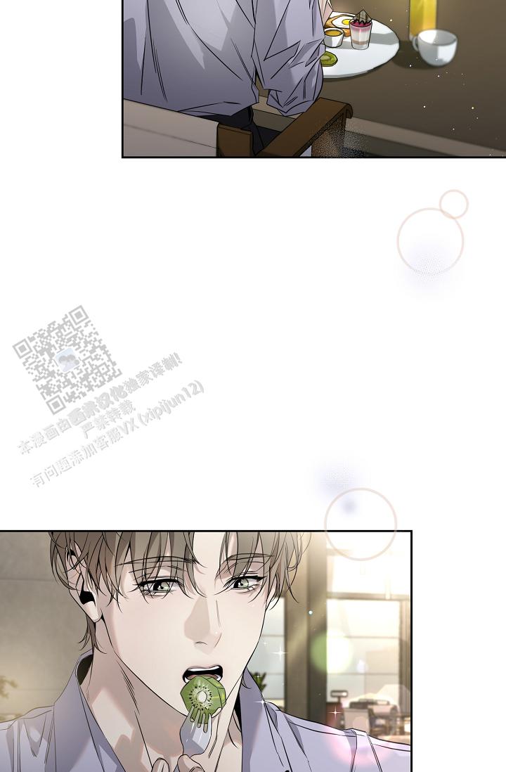 第26话13