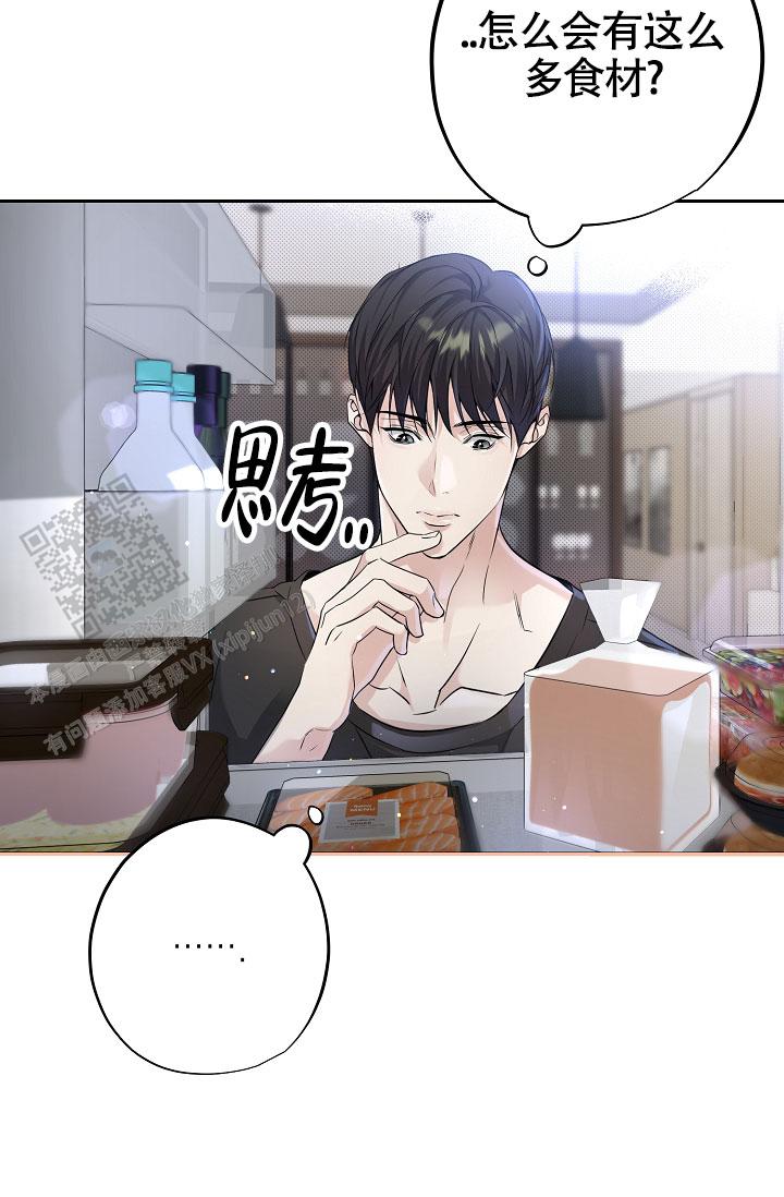 第8话7