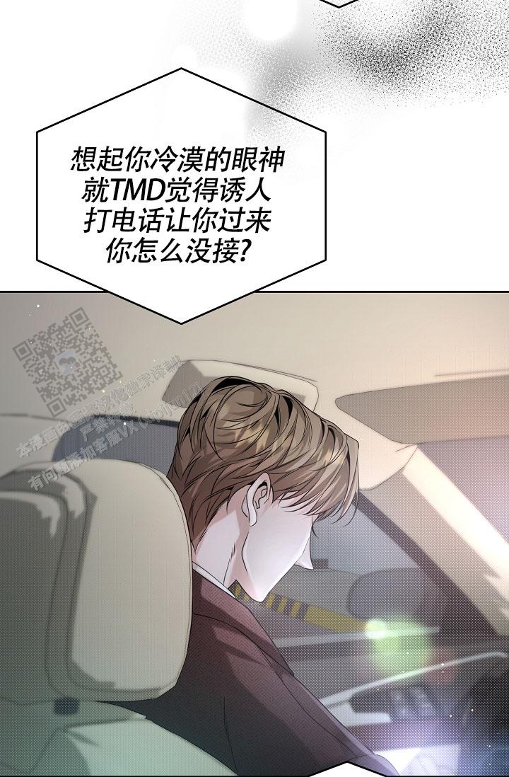 第13话6