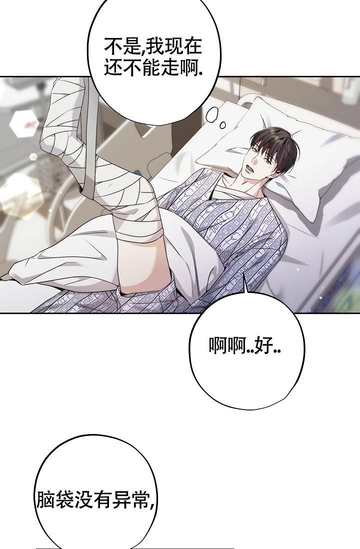 第2话13