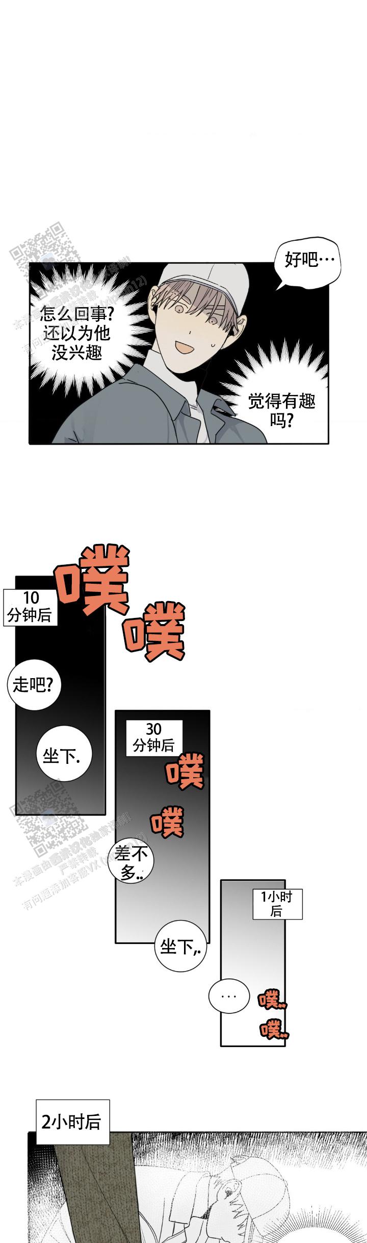 第13话0