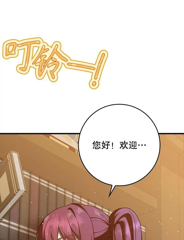 33.艾伦的坦白144