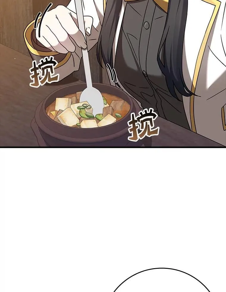 26.教艾伦做饭11