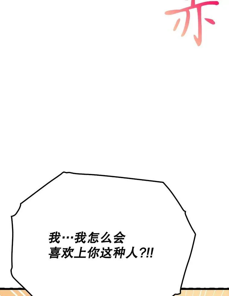 47.见桑图安大公164