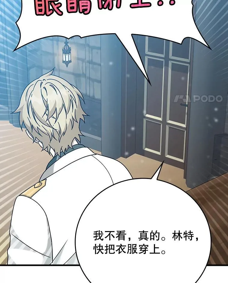 19.教训海因里47