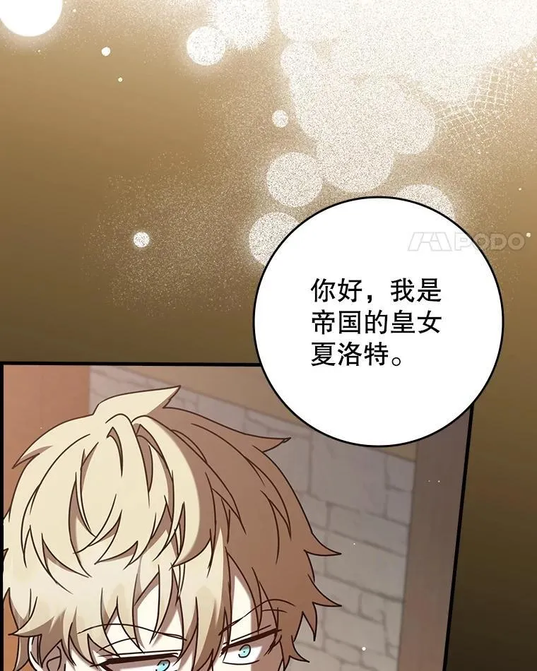 45.破门而入123