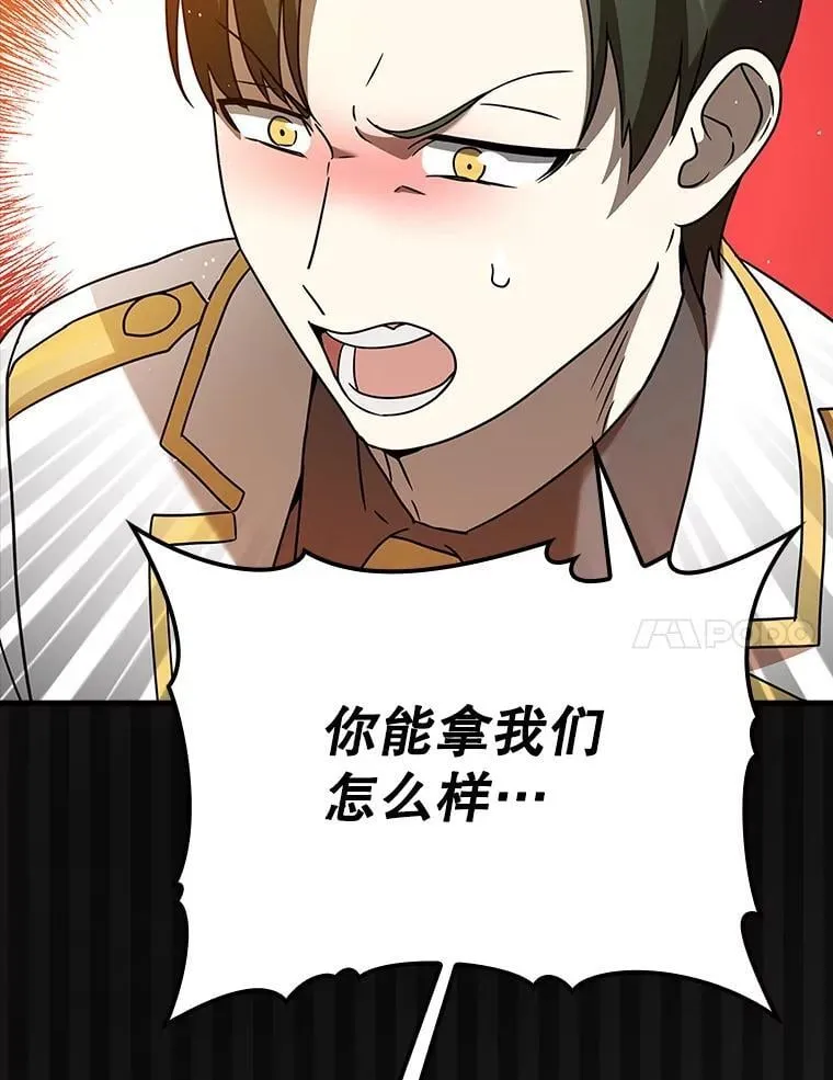 21.被尾随77