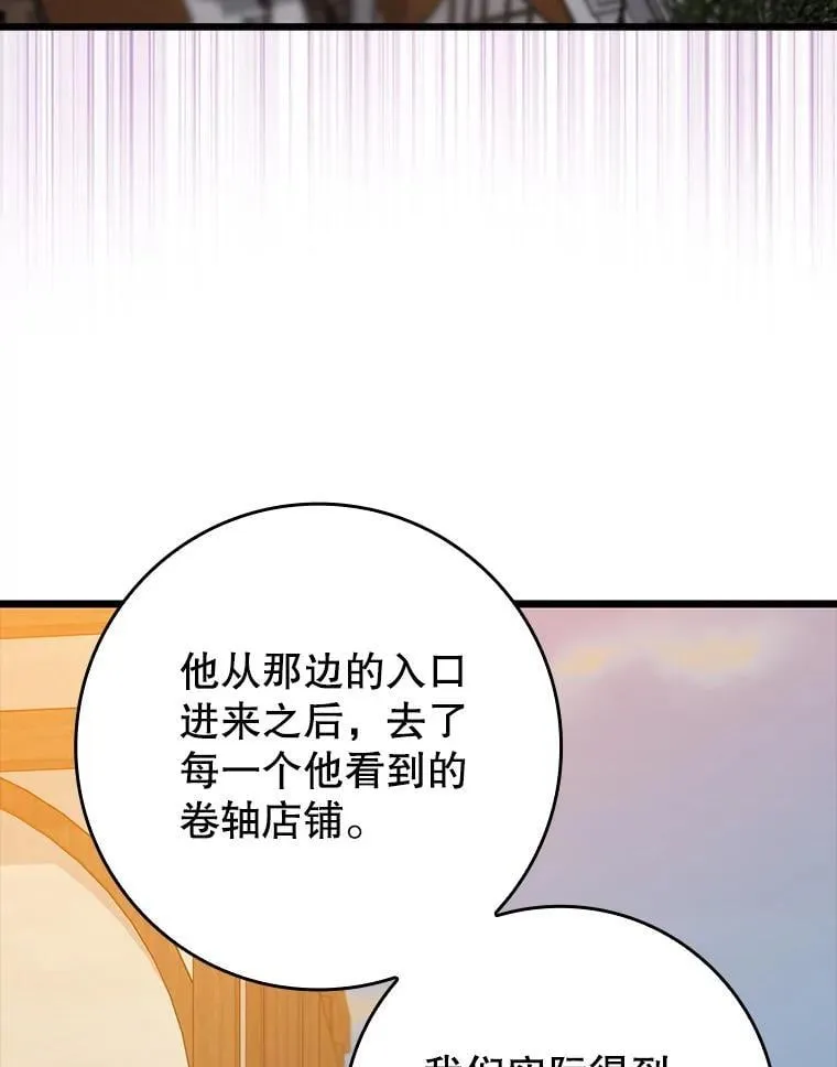 45.破门而入33