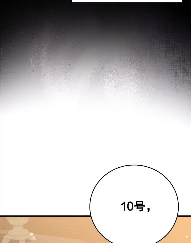 16.凯尔被训87