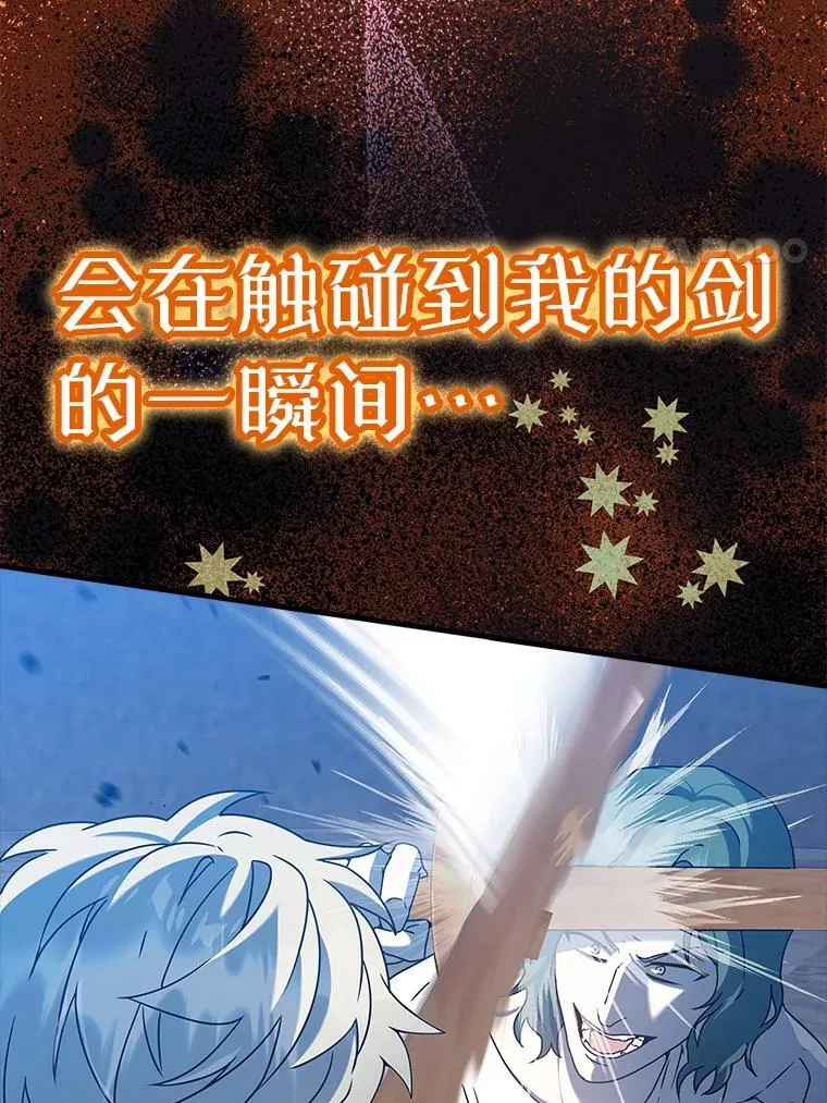 29.自我暗示觉醒51
