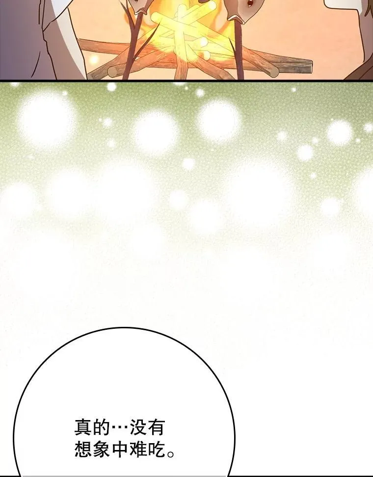 53.第一晚64
