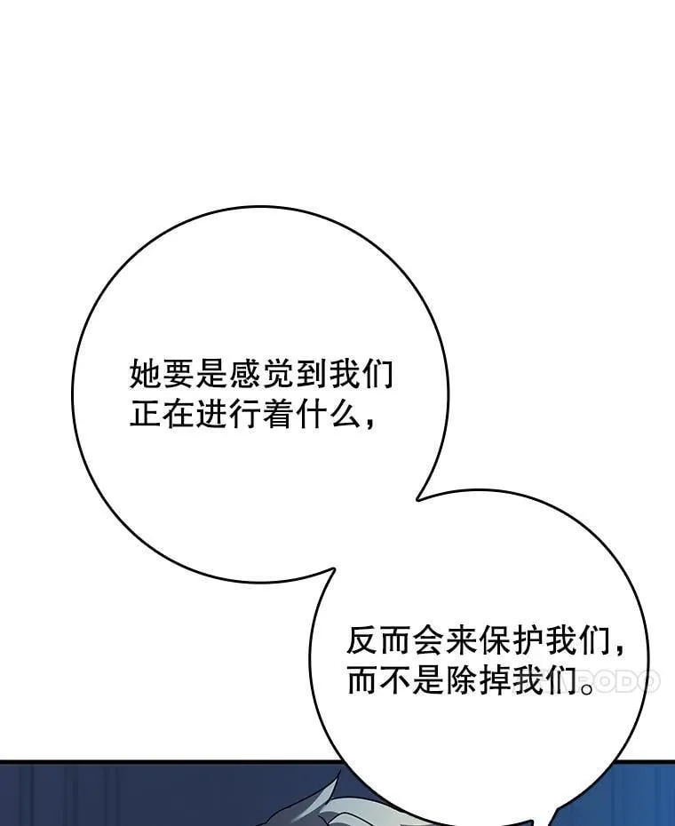 27.你想赢吗23