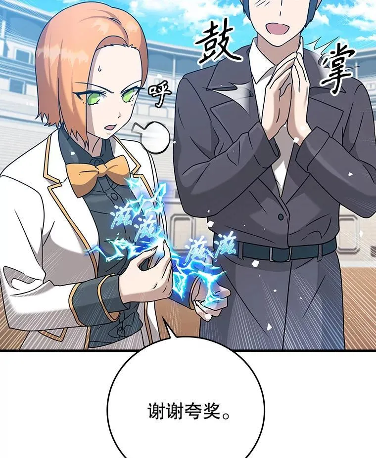 19.教训海因里29
