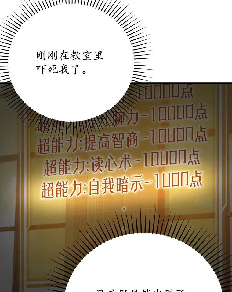 17.变身之后表白4