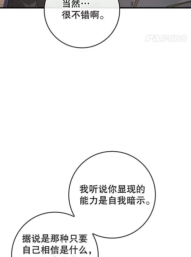 32.他还活着3