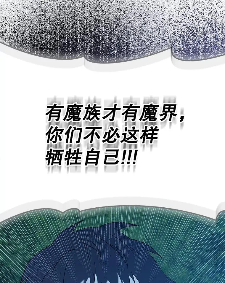 39.庆功祭结束31