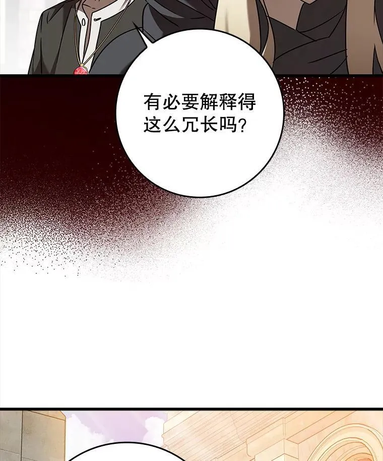 43.走近的契机112