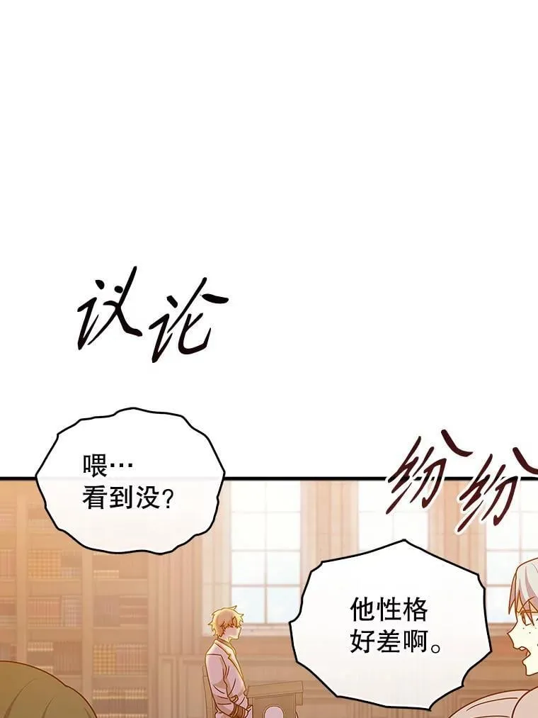 15.跟凯尔的冲突33