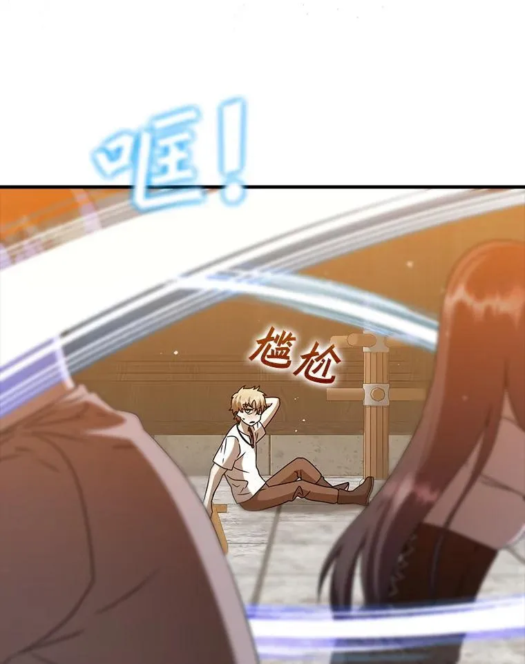 24.自己找自己96