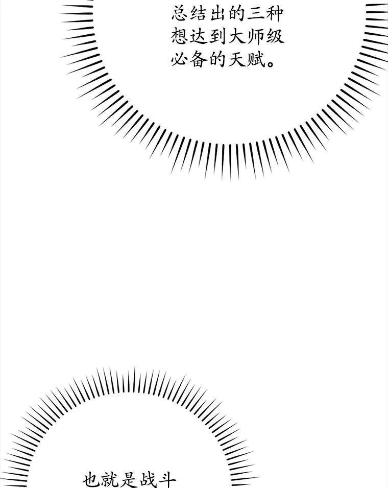 13.迎新会29