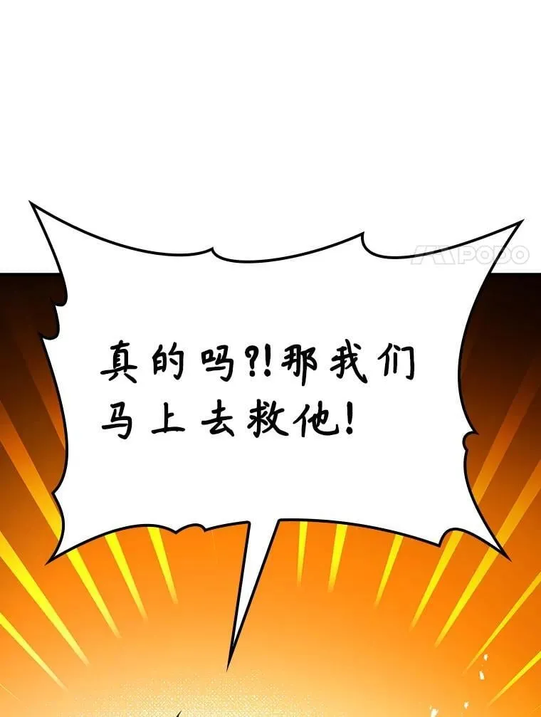4.寻找弗兰西斯89